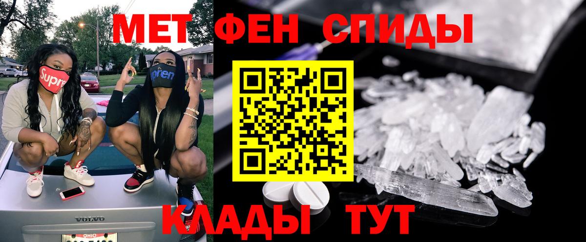 Amphetamine 97% Лосино-Петровский