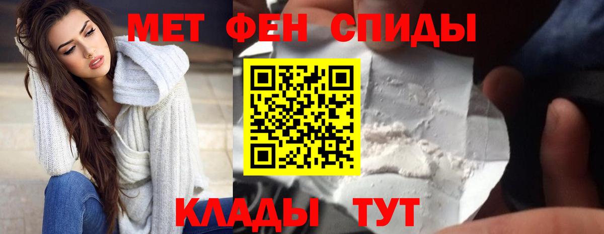 Amphetamine 97%  АМФЕТАМИН  Лосино-Петровский  Амфетамин  Вход с VPN 