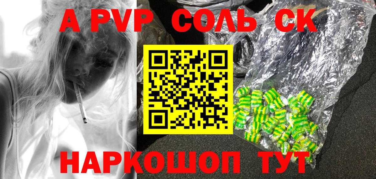 A-PVP СК КРИС Лосино-Петровский