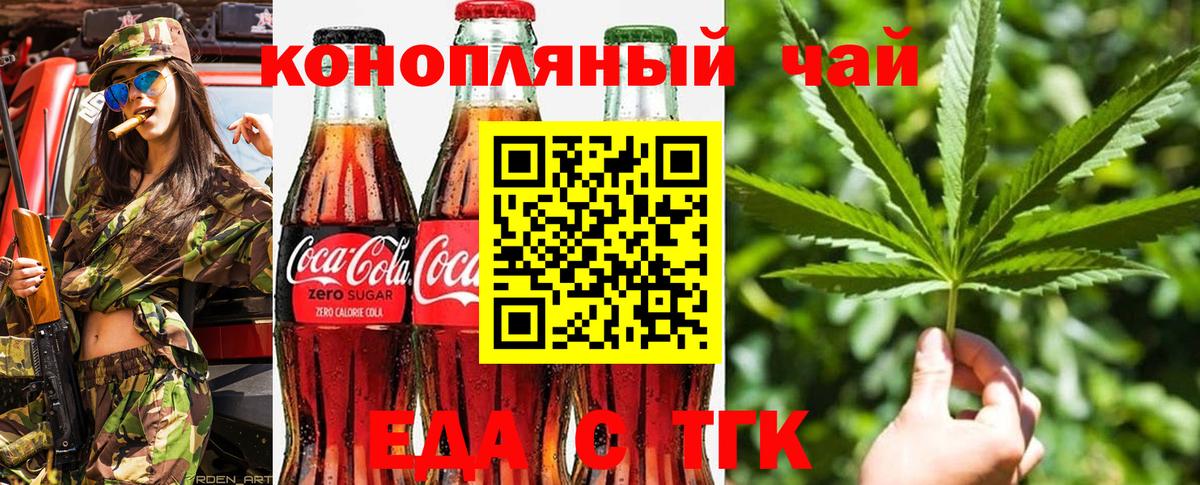Canna-Cookies марихуана  Вход с VPN  Лосино-Петровский 