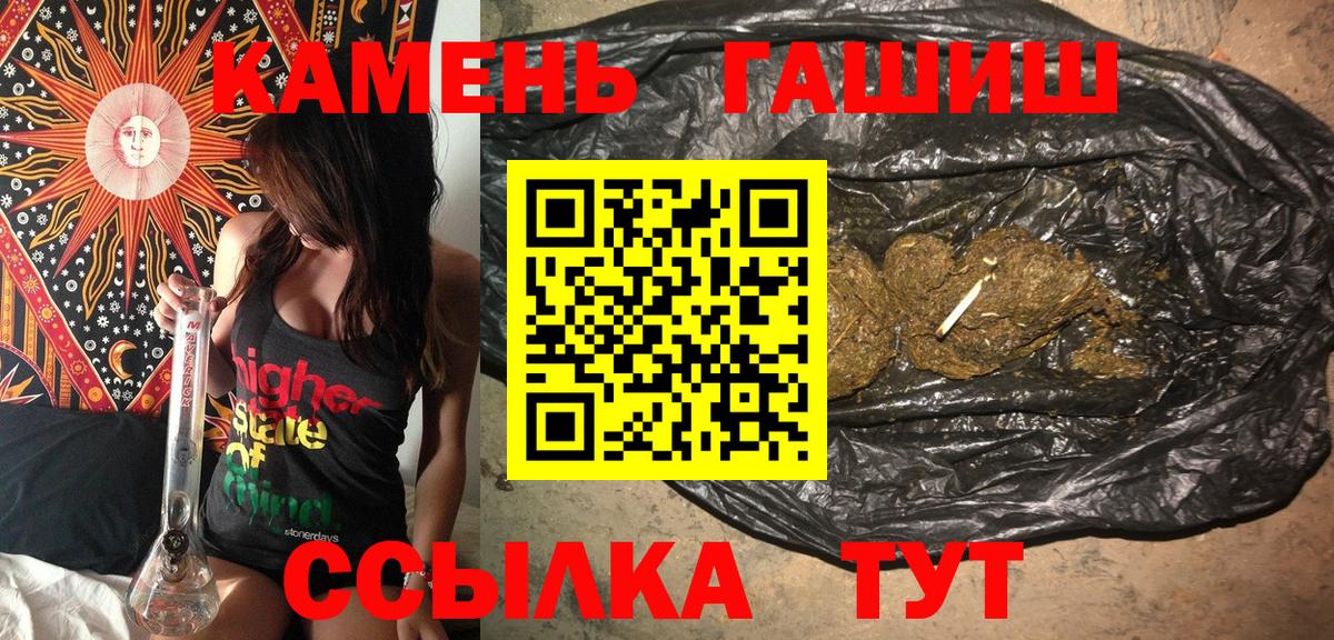 Гашиш гашик  Вход с VPN  Лосино-Петровский 