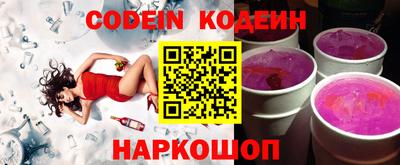 гашик Ипатово