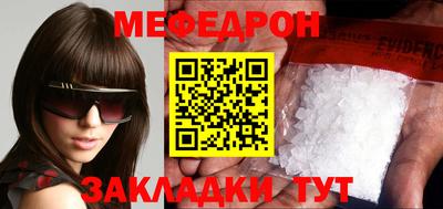 метамфетамин Ирбит