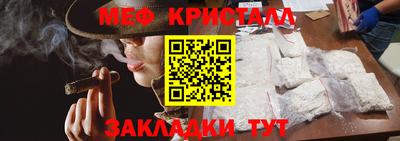гашик Ипатово
