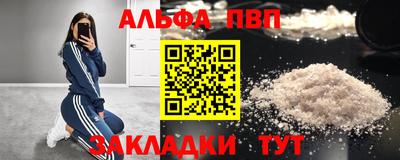 гашик Ипатово