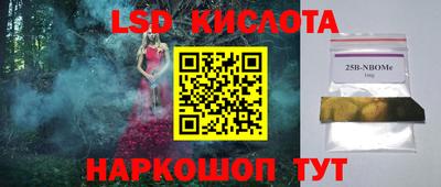 гашик Ипатово
