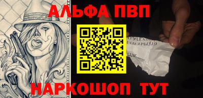 гашик Ипатово
