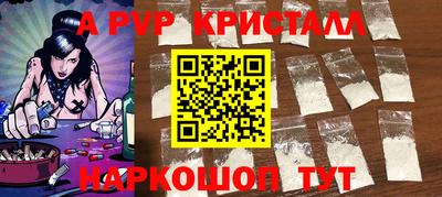 метамфетамин Ирбит