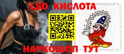 гашик Ипатово