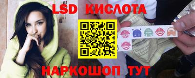 гашик Ипатово