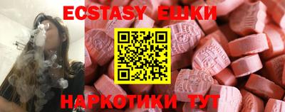 метамфетамин Ирбит