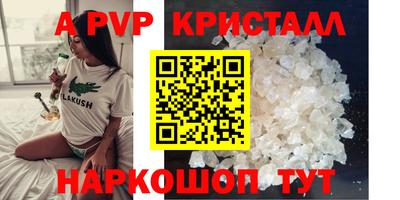 дживик Изобильный