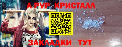 дживик Изобильный