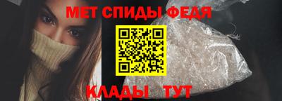 метамфетамин Ирбит