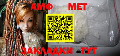 гашик Ипатово