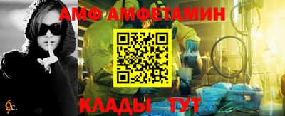 метамфетамин Ирбит