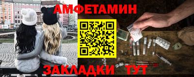 гашик Ипатово