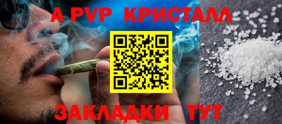 гашик Ипатово
