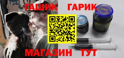 дживик Изобильный
