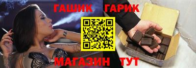 гашик Ипатово