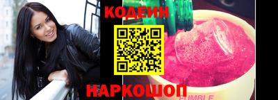 гашик Ипатово