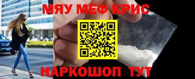 метамфетамин Ирбит