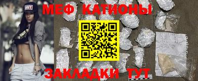 метамфетамин Ирбит