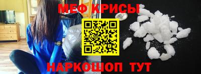 метамфетамин Ирбит