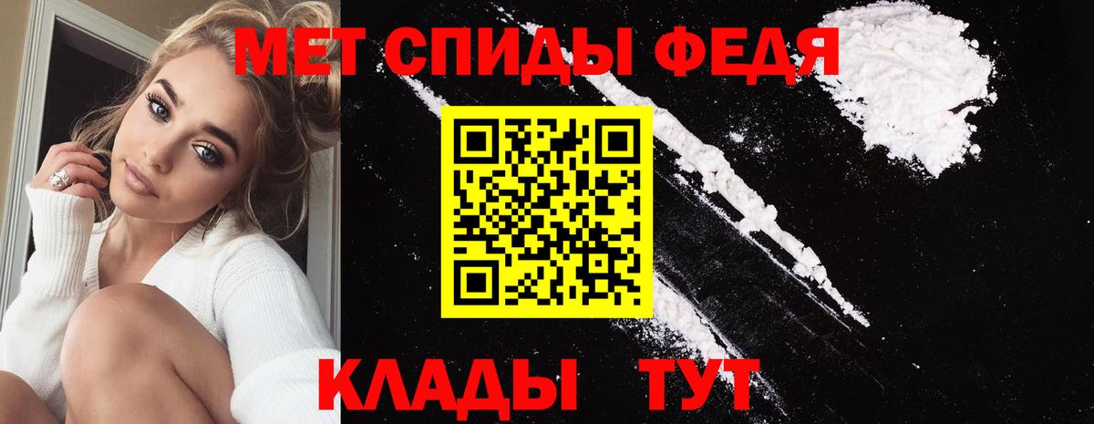 Метамфетамин винт  Метамфетамин винт  Вход с VPN  Лосино-Петровский 