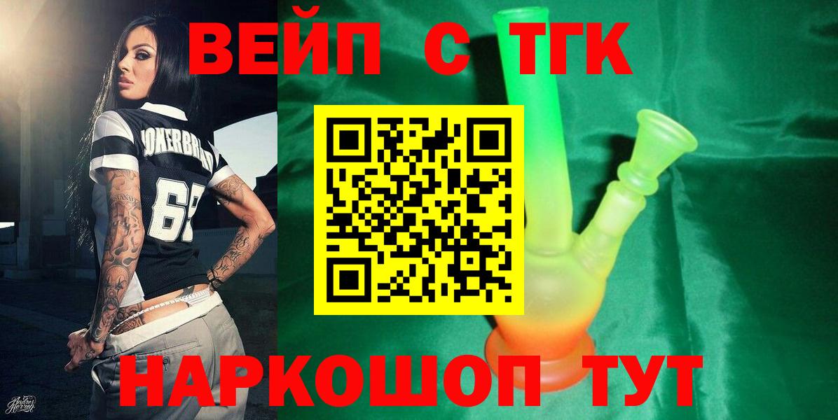 Лосино-Петровский  ЭКСТАЗИ  Лсд 25  Вход с VPN  Меф МЯУ МЯУ  